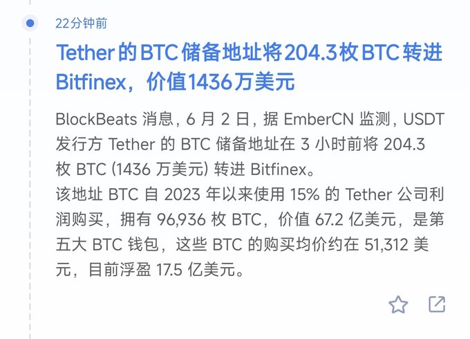 The image features a screenshot of a message posted by someone, which has been translated into both Chinese (Chinese version) and English (English version). The main content discusses Bitcoin trading and the names of some Bitcoin exchanges being mentioned, such as Bittrex, BlockBeams, and Bitcoin miners. It also mentions that the value of Bitcoin is currently at $12.76. Interestingly, there's a picture of a star with two dollar bills on it.