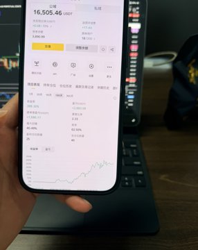 A hand holds a smartphone displaying a trading app showing a $16,505.46 USDT portfolio balance with a small green profit chart, while a laptop with financial charts is visible in the background—visually reinforcing the post's message about maintaining a modest, disciplined trading position on BNB built from just 1000U.