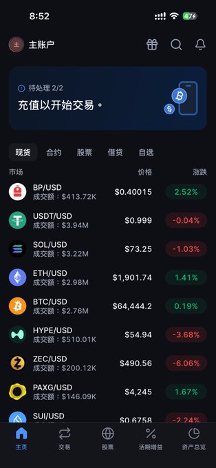 A screenshot of the Backpack Exchange mobile app showing a cryptocurrency trading interface with various trading pairs including BP/USD at $0.40015 (+2.52%), SOL/USD at $73.25 (-1.03%), BTC/USD at $64,444.20 (+0.19%), and ETH/USD at $1,901.74 (+1.41%). The image illustrates the Backpack Exchange platform referenced in the post about successfully registering with a Philippine tax card without requiring address verification.
