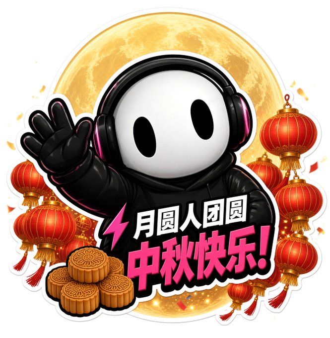 A festive illustration of a white, skull-like cartoon character wearing black headphones and clothing, waving its hand against a backdrop of a full moon and red lanterns, with Chinese text '月圆人团圆 中秋快乐！' (Happy Mid-Autumn Festival!) and stacked mooncakes.