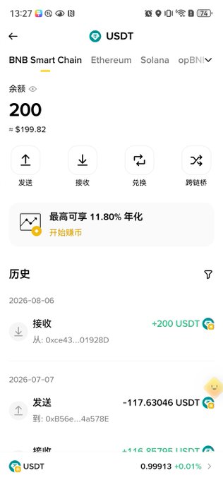 A mobile screenshot of a USDT crypto wallet with a balance of 200 USDT ($199.82), showing transaction history on the BNB Smart Chain network.