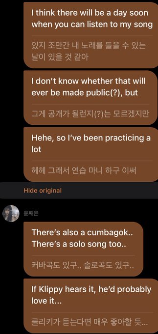 A mobile messaging screenshot showing a conversation in Korean and English, including 'I think there will be a day soon when you can listen to my song', 'I don't know whether that will ever be made public(?), but', 'Hehe, so I've been practicing a lot', and mentions of a cumbagok and solo song.
