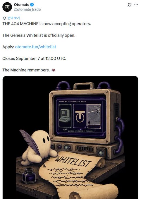 A tweet from Otomate (@otomate.trade) announcing that "THE 404 MACHINE" is now accepting operators for its Genesis Whitelist, with applications at otomate.fun/whitelist closing September 7 at 12:00 UTC, accompanied by an illustration of a ghost-like character with a quill next to a machine displaying "WHITELIST".