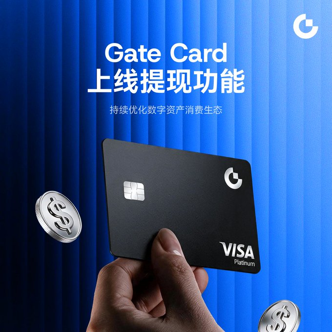A hand holds a black Visa Platinum "Gate Card" against a blue striped background featuring a "G" logo and Chinese text "Gate Card 上线提现功能" (Withdrawal Function Launched), accompanied by floating dollar-sign coins to symbolize the new cash withdrawal feature. The promotional image illustrates the accompanying post's announcement that Gate Card now supports balance withdrawals to Gate spot accounts for trading and wealth management.