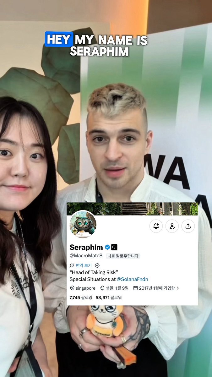 A selfie of an Asian woman and a man holding a small object, overlaid with text 'HEY MY NAME IS SERAPHIM' and a Twitter profile for 'Seraphim @MacroMate8' describing him as 'Head of Taking Risk' with 'Special Situations at @SolanaFndn', showing 7,745 followers and 58,971 likes.