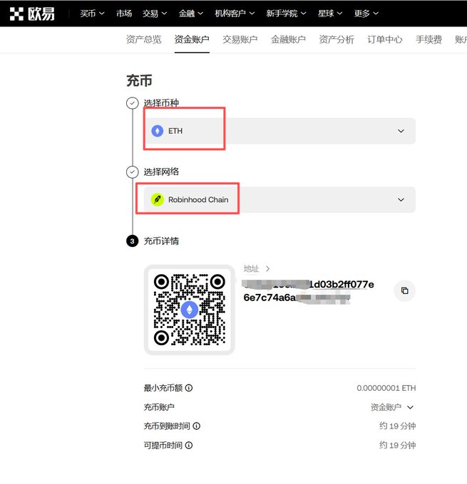 The image shows the OKX exchange deposit page displaying ETH selected as the currency and Robinhood Chain as the network, complete with a QR code and a deposit address, illustrating how users can transfer their Robinhood Chain ETH earnings to OKX for storage.