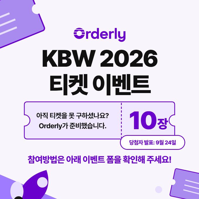 A purple promotional graphic for Orderly announcing a 'KBW 2026' ticket event offering 10 tickets, with announcement date September 24.