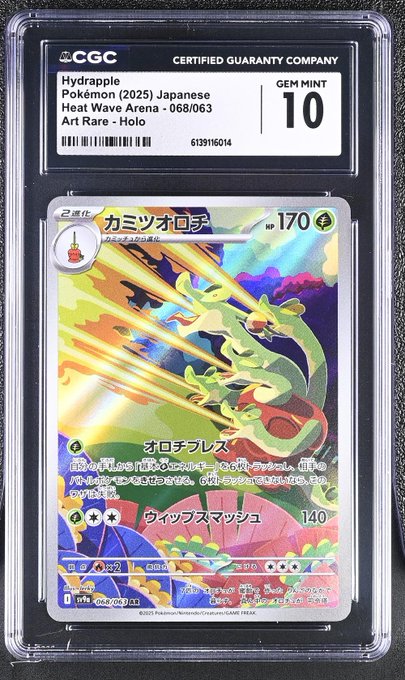 A graded Pokémon trading card featuring Hydrapple (068/063) from the 2025 Japanese Heat Wave Arena set, certified by CGC with a GEM MINT 10 rating, showing the green dragon-like creature with holographic foil.