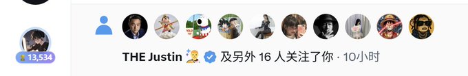 The image shows a Twitter notification indicating that "THE Justin 👨‍💻" (verified) along with 16 others have followed the user, posted 10 hours ago. The post humorously describes the user's surprise at being followed by what appears to be Justin Sun, founder of Huobi, only to discover it was an impersonator account, leading to comedic self-reflection about their inflated sense of importance.