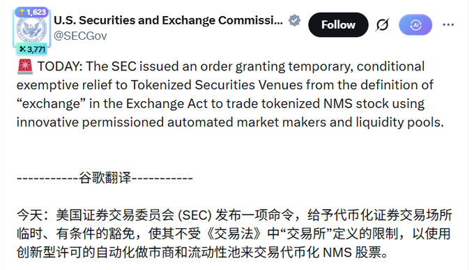 A tweet from the U.S. Securities and Exchange Commission (@SECGov) announcing that the SEC has issued an order granting temporary, conditional exemptive relief to Tokenized Securities Venues from the definition of 'exchange' in the Exchange Act to trade tokenized NMS stock, with a Chinese translation provided below.