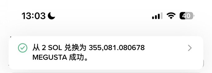 A smartphone notification showing a successful exchange of 2 SOL for 355,081.080678 MEGUSTA tokens, with the time displayed as 13:03.