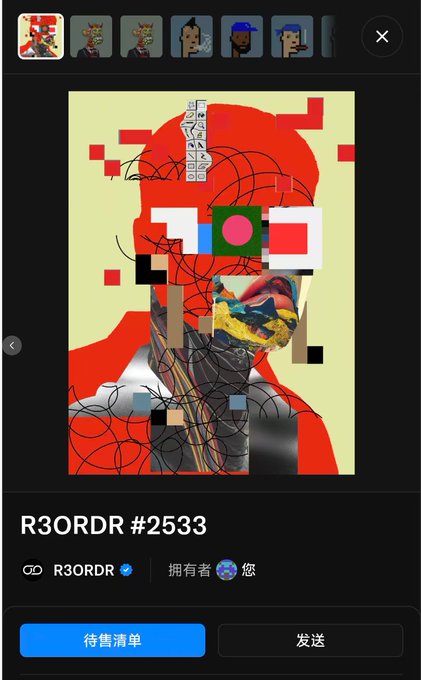 The image shows an NFT listing page for "R3ORDR #2533," a colorful abstract digital artwork featuring a red figure with chaotic scribbled lines and geometric shapes. The post highlights how the creator's R3ORDR concept—focused on "reordering everything"—drew them in, and despite a cheap floor price, the artistic depth makes it undervalued.