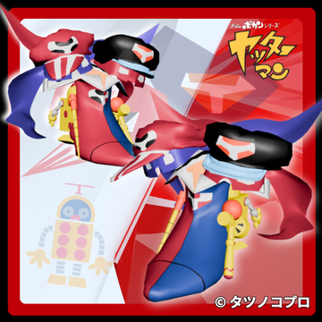 Colorful cartoon artwork featuring two flying characters in capes and hats, with a red background and Japanese text. '©タツノコプロ' is visible at the bottom.