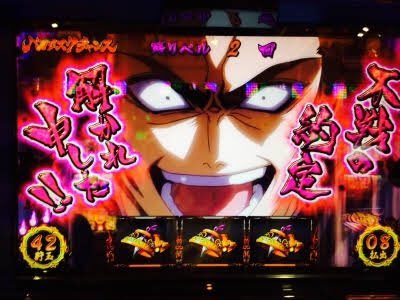A Japanese pachislot machine displays a fierce warrior character with intense eyes and Japanese text shouting "押せッ!" (Push!), alongside numbers 42, 41, 08, and 05 on indicator panels. The image humorously mirrors the poster's bullish sentiment about "buying the dip," suggesting that after the market weakness passes, it's time to confidently press the button and push toward a breakout below the 60K level.