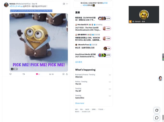 Twitter (X) post by Nebula @NebulachainFlux showing a Minion character with text 'PICK ME! PICK ME! PICK ME!' and various Chinese-language trending topics in the sidebar.