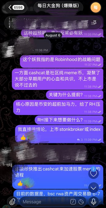 A Telegram chat screenshot in Chinese discussing predictions about upcoming Binance listings, specifically mentioning that $cashcat is a community-driven meme coin built on early user consensus, with strong anticipation for its listing and speculation that it may debut on Stonkbroker or Index. The messages reference Robinhood's strategic challenges, the critical role of Binance's listing power in boosting $RH, and ongoing predictions that align with the post's claims of publicly prescient calls on tokens like $cashcat and $marscoin.