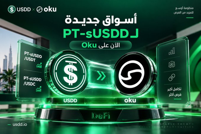 A promotional graphic in Arabic and English for USDD × Oku featuring new 'PT-sUSDD' markets now available on Oku, with DeFi trading pair listings for PT-sUSDD/USDT and PT-sUSDD/USDC.