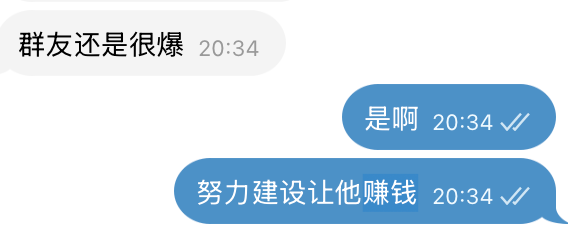 The image shows a conversation between two people, with one person's message displayed in Chinese text along with an English translation. The messages are written in a chatbot style format, which includes a time stamp indicating when the messages were sent. The English translation reads, "I am buying 10u debox boost". This suggests that the user is interested in purchasing Debox Boost, and it was sent at approximately 20:34.