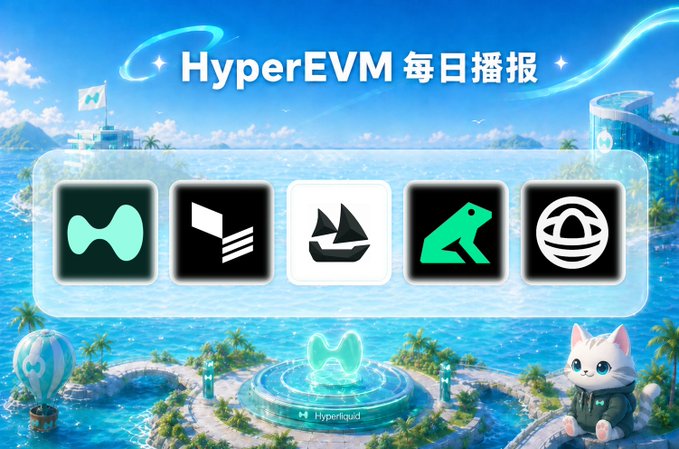 The image shows a poster for Hyper Liquid's EVM game. The poster features five different icons representing various aspects of the game, including a ship, a frog, balloons, a cat, and a building. These icons are arranged in a horizontal row with each icon having its own space on the poster. The text "Hyper Liquid" is written at the top of the poster, indicating that it is an advertisement for the game. The image also includes some text about Hyper Liquid's EVM game, which can be found below the five icons.