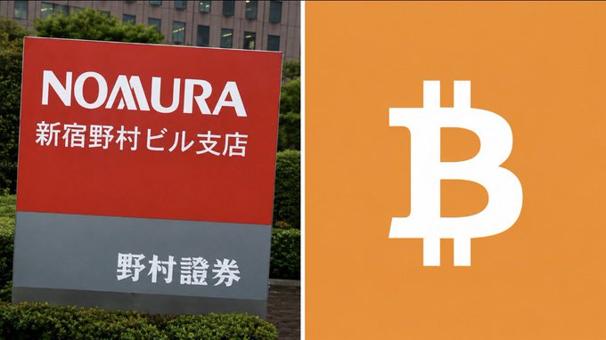 A split image showing the Nomura Securities (野村證券) sign at their Shinjuku office on the left, paired with a Bitcoin (₿) symbol on an orange background on the right.