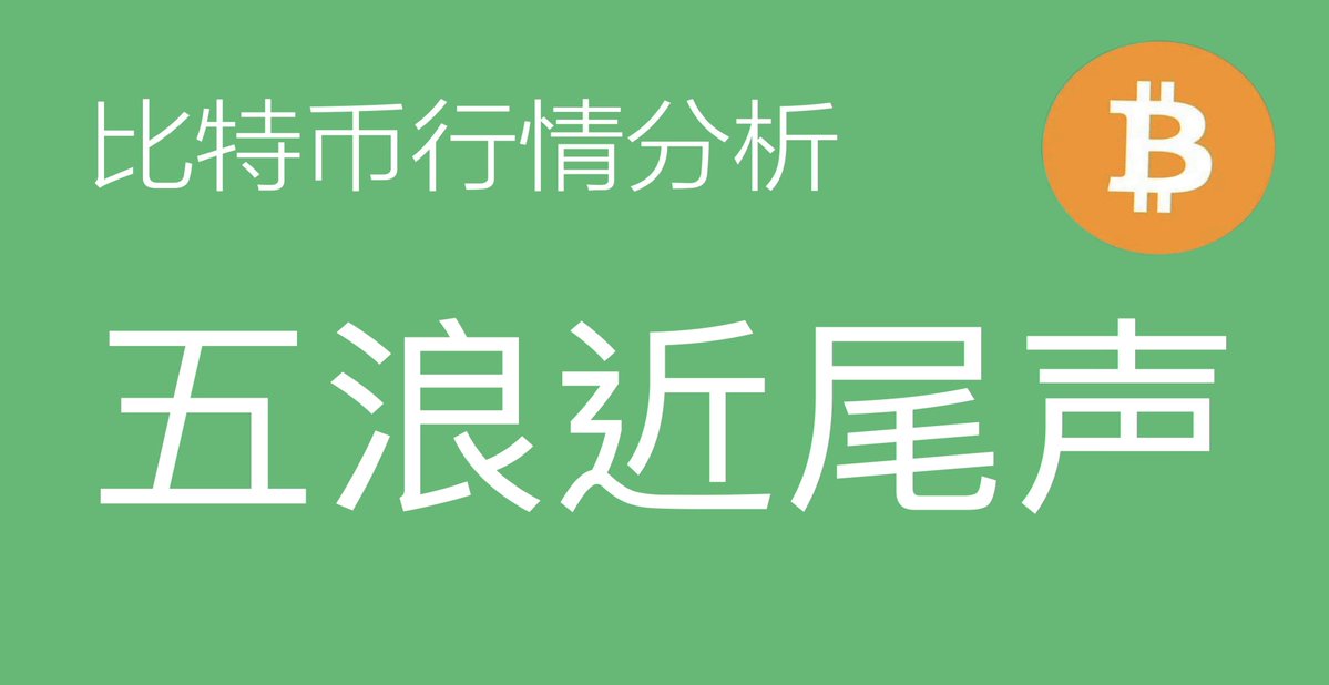 The image features a green sign with white text that reads "BTC", which stands for Bitcoin. This suggests that the content of the image might be related to Bitcoin or cryptocurrency, possibly providing information about its history, current value, or other relevant details.