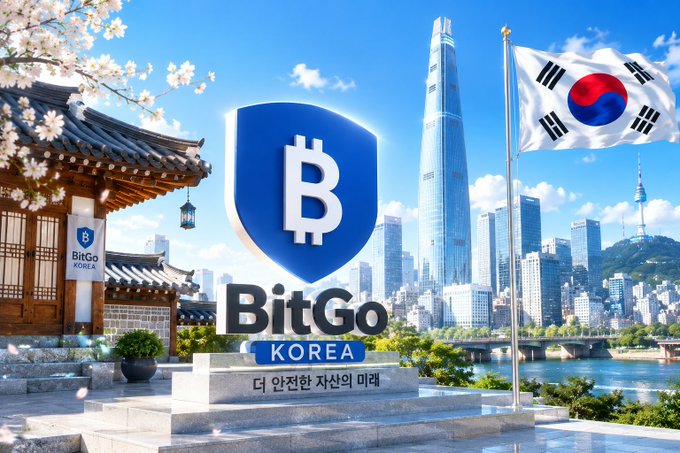 A promotional image for 'BitGo Korea' featuring a Bitcoin shield logo, the South Korean flag, and a background blending traditional Korean architecture with modern skyscrapers, including text reading '더 안전한 자산의 미래' (A safer future of assets).