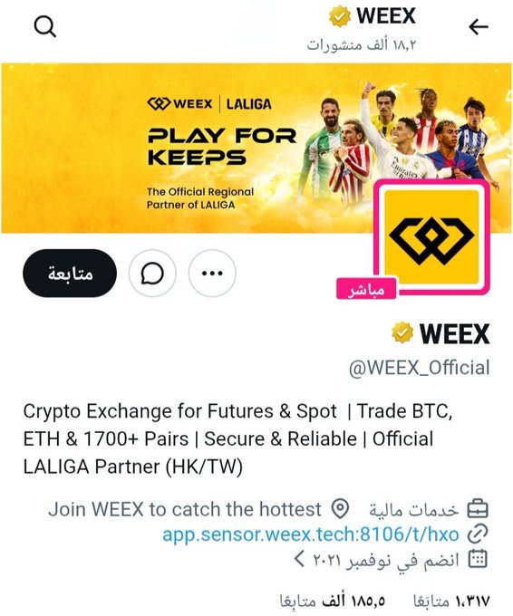 A social media profile for WEEX (@WEEX_Official), a Crypto Exchange for Futures & Spot trading, featuring a banner advertising their partnership with LALIGA soccer under the slogan 'PLAY FOR KEEPS'. The account shows 185,000 followers and includes Arabic text indicating 18.2 thousand posts.