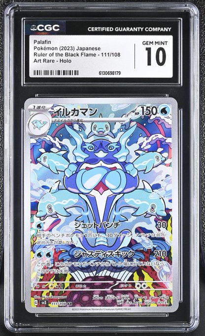 A CGC graded Gem Mint 10 Japanese Pokémon card featuring Palafin from the 2023 Ruler of the Black Flame set, card number 111/108, in an Art Rare Holo variant.
