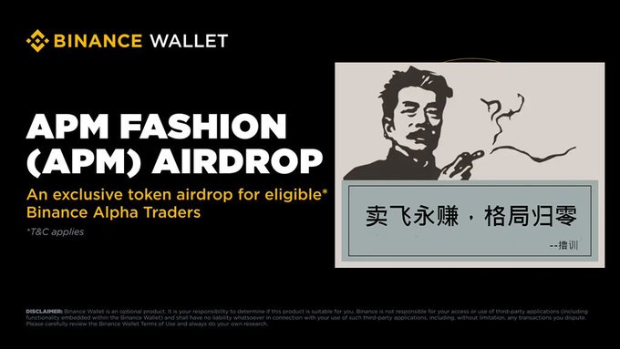 The image is a Binance Wallet promotional banner announcing an "APM FASHION (APM) AIRDROP" described as "An exclusive token airdrop for eligible* Binance Alpha Traders," with the Binance Wallet logo in the top left and an illustration of a man smoking with Chinese text reading "卖飞永赚·格局归零" (roughly "Selling early to always profit, vision resets to zero") attributed to "撸讯," which sarcastically reflects the post's commentary on APM's token having fallen back to near zero despite DWF Labs' $5 million investment in a brand now attempting to ride the AI wave for a relaunch.