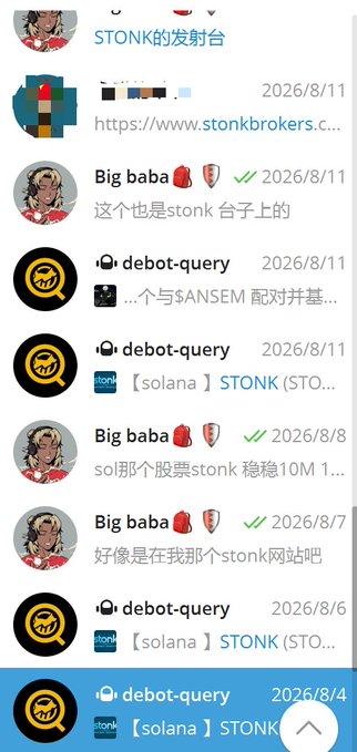 A Telegram chat history from the "STONK的发射台" group shows multiple users including "Big baba" and "debot-query" posting about the STONK token on Solana throughout August 2026, with dates ranging from 8/4 to 8/11 and messages referencing "stonkbrokers" and the $ANSEM pairing. The screenshot illustrates the community's ongoing documentation of STONK, supporting the post's claim about the token's growth from 14M to its current 1M-298M ATH range (a 298x increase) at the contract address 6GmAFSYs4gk3FDao5FzzySQpPZaWsa4rUJHacpMpUNgx.