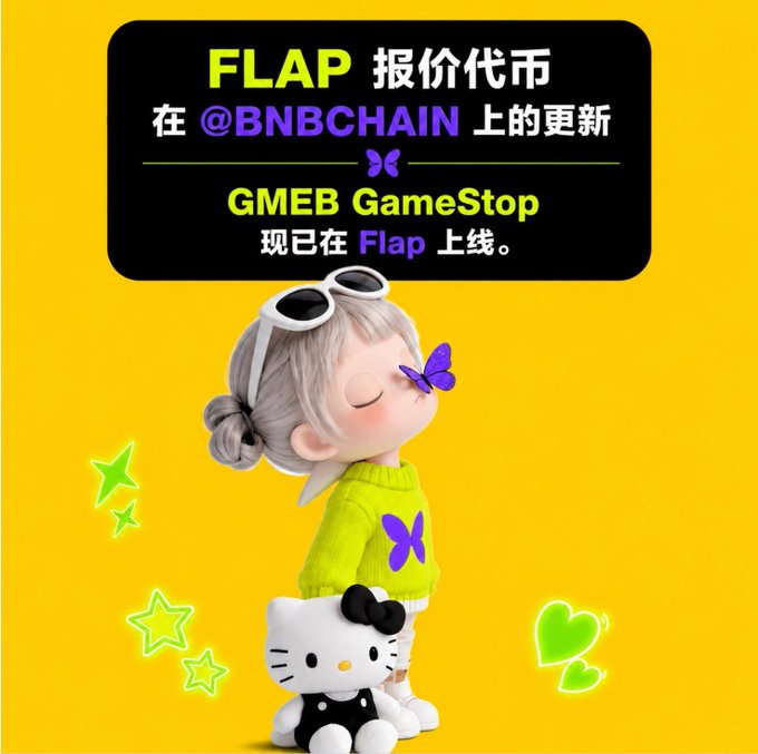 The post's image features a yellow background with a 3D cartoon girl wearing sunglasses and a sweater with a purple butterfly, alongside a Hello Kitty plush, with a black banner announcing that GMEB (GameStop) has launched as a quote token on the Flap platform via @BNBCHAIN. The cheerful, meme-style aesthetic of the illustration complements the post's casual tone about GameStop's meme nature making it a fitting choice for on-chain issuance on Flap.