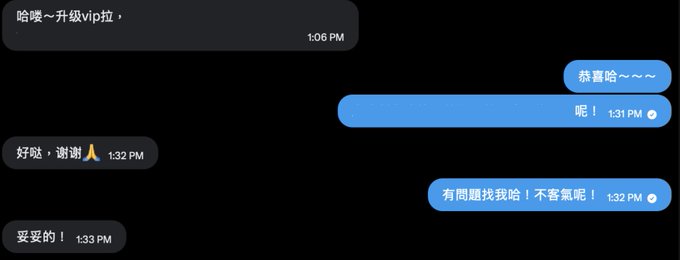 A messaging app conversation in Chinese where a user thanks the other person, who replies 'Happy to help' and tells them to contact them if there are any problems.