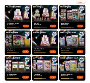 The image is a screenshot of various Pokemon card packaging, showcasing different types of cards available for purchase. The layout includes a variety of Pokemon cards displayed in boxes and bags, offering a range of options from left to right across the top part of the screen. 

There are two posts on this particular page that might be relevant to the contents of the image: one post states that it is time to go shopping for new Pokemon cards, while another post provides instructions for creating and managing an account in a video game or virtual marketplace called Pokemon. The primary focus seems to be the selection and purchase of Pokémon trading cards on display within the boxes.