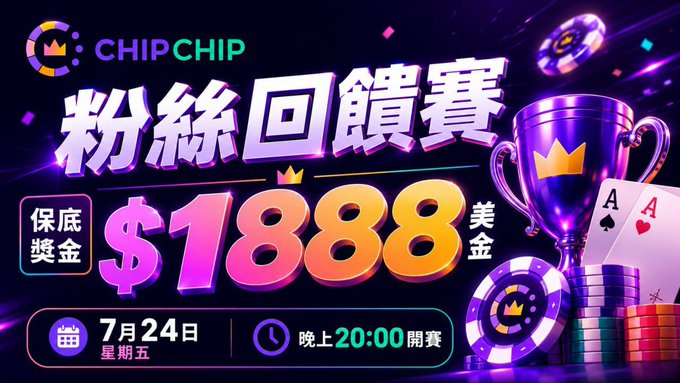 A promotional graphic for a CHIP CHIP poker tournament featuring $1888 prize money, scheduled for July 24 at 8:00 PM, with playing cards and chips on a purple background.