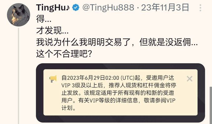 The image displays a social media post from a user named Tinghua, which appears to be a screenshot of another user's Twitter feed. The post shows an announcement for an event with an invitation for VIPs or special guests. In addition to the text displayed on the screen, there is also Chinese writing in the tweet, possibly indicating that the event is taking place outside of China. However, due to the image being a screenshot from another user's Twitter feed, it may not be entirely clear what exactly the post is referring to or why an announcement has been made for this event.