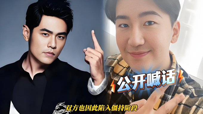 A split image showing Jay Chou pointing upward on the left and a selfie of Tsai Wei-che on the right, with Chinese text reading "公开喊话" (Public Call-Out) and "双方也因此陷入僵持阶段" (The two parties have thus reached a stalemate), illustrating the ongoing dispute between Jay Chou and his friend Tsai Wei-che over the frozen Bitcoin investment.