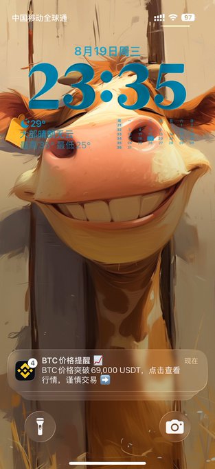 A phone lock screen displays the time 23:35 on 8月19日 (August 19th), set against a wide-grinning giraffe illustration, with a notification at the bottom showing BTC price breaking 69,000 USDT. The post's reference to "Bull" and @cz_binance (Binance's founder) ties directly to the Bitcoin price milestone notification, suggesting enthusiasm over BTC's surge toward the 70K mark.