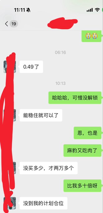 The image shows a cell phone screen with Chinese text displayed, including a message from someone named "Liu" who has sent a photo of themselves along with a message about their recent trip to China. The text appears to be in Chinese, but there are also English words present that may help the reader understand the content better.