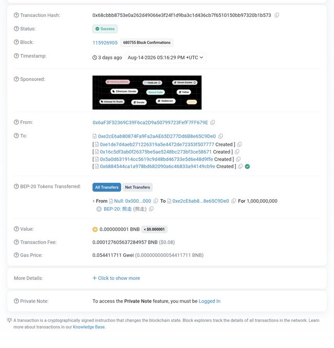 A blockchain transaction receipt showing a successful transaction hash 0x68cbbb8753e0a262d49066e3f2411d9ba3c1d436cb7f6510150bb97320b1b573 on BNB Smart Chain, with 1,000,000,000 BEP-20 tokens transferred for a value of $0.00001.