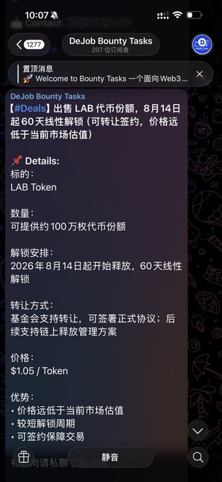 The image shows a screenshot of an app displaying information about a website called DejOB Bounty Tasks. The main text on this page indicates that someone has sold a LAB token for $0.5, with a 90% discount off the original asking price. The screenshot also features some images related to the site and its tasks.