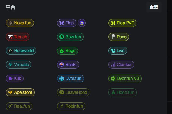 A dark interface displays a categorized list of crypto launchpad platforms including Noxa.fun, Flap, Trench, Bow.fun, Pons, Holoworld, Bags, Livo, Virtuals, Bankr, Clanker, Klik, Dyor.fun, Dyor.fun V3, Ape.store, Leave.hoood, Hood.fun, Real.fun, and Robin.fun, illustrating the post's point about the overwhelming abundance of launchpads exceeding the number of developers and "suckers" in the ecosystem.