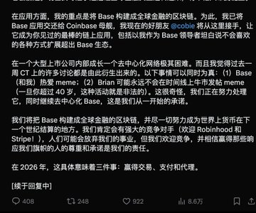 A Chinese-language tweet discusses Base's evolution into a global financial blockchain, mentioning Jesse's decision to hand Base over to @cobie's leadership and outlining three major milestones in 2026: contract trading, payment, and agency, with engagement metrics showing 408 replies, 248 retweets, 922 likes, and 8.6万 views.