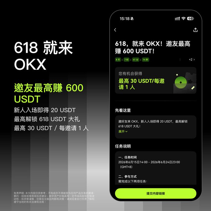 The image shows a cell phone screen displaying information about an OKX trading platform, specifically related to USDT transactions. The main focus of the image is the cell phone with its display showing the trading platform details such as price, exchange rate, and time. In addition to these elements, there are several text descriptions accompanying the visuals in both English and Chinese characters on the phone's screen. These texts provide further information about the OKX trading platform and related services, such as user profiles and options for transactions or payments.