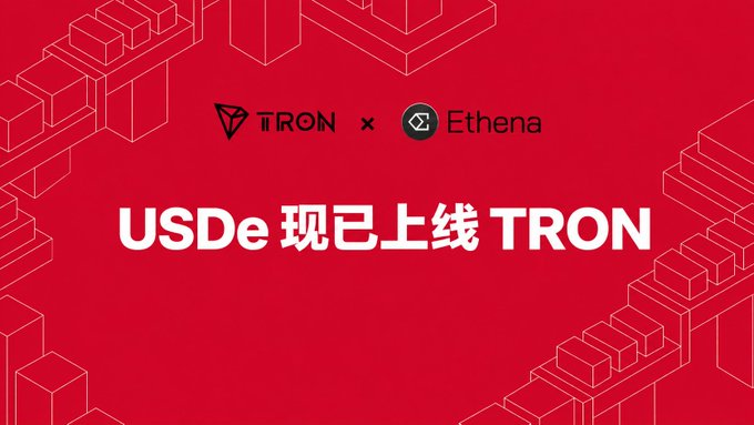 A red promotional graphic with geometric block patterns announces the partnership between TRON and Ethena, featuring their logos alongside the bold text "USDe 现已上线 TRON" (USDe is now live on TRON), marking the launch of Ethena's yield-bearing synthetic dollar stablecoin on the TRON network.