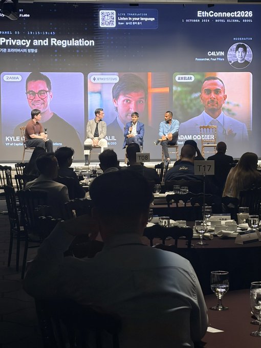 A conference panel titled 'Privacy and Regulation' at 'EthConnect 2026' (October 1, Hotel Asso) in Seoul, featuring speakers from ZAMA, ETHSYSTEMS, and AXELAR, moderated by CALVIN.