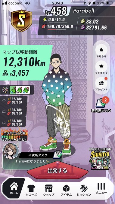 The image shows a cell phone screen displaying a character profile for a male anime player, with various icons representing different aspects of the game or characters within the game. The character has a green polka dot shirt and blue pants, standing on his skateboard in front of a house. The background includes a purple wall and a white door, adding to the overall aesthetic of the scene. The image also contains Japanese text that reads "#HEAL3 新コンテンツの研究所タスク。達成するごとにミライさんが通知をくれる。十分にティアを上げてから課金して、プレミアムパスの分を後でまとめてもらうこともできる". The image is related to the post because it features a character from an anime game, and the Japanese text in the image suggests that this might be a discussion or review of the game.