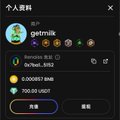 A dark-themed app or profile interface showing a user named "getmix" with a BNB wallet address and a USDT balance of approximately 700.00.