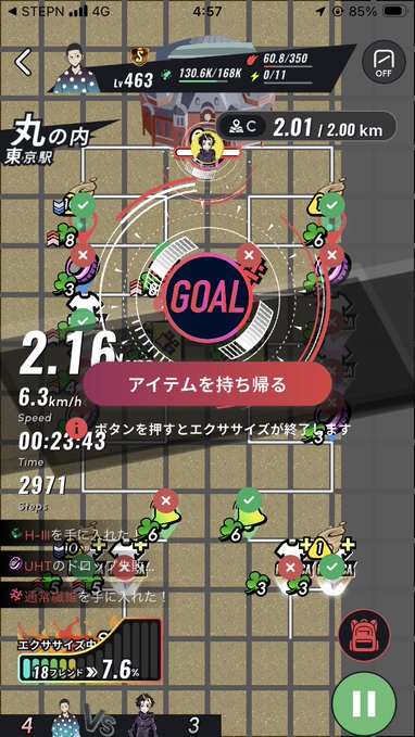 A screenshot of a mobile location-based AR game showing a 'GOAL' notification in Japanese ('アイテムを持ち帰る'), with player stats including speed (6.3km/h), time (00:23:43), and steps (2971).