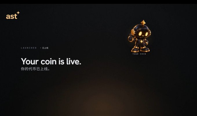 A dark, sleek promotional image with the "ast" logo and Chinese text announces "Your coin is live." / "你的代币已上线。" with "LAUNCHED · 01.26" and features a small gold armored character mascot labeled "YOUR COIN".