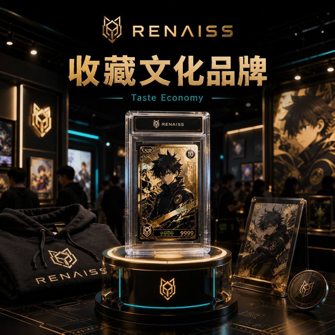 A promotional graphic for 'RENAISS' brand featuring the tagline 'Taste Economy / 收藏文化品牌,' showcasing collectible anime cards displayed in an illuminated case with merchandise in the background.